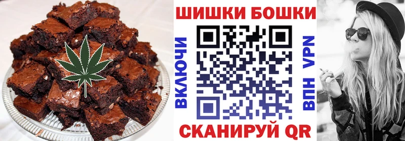 Canna-Cookies марихуана Дюртюли