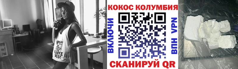 блэк спрут зеркало  где продают   Дюртюли  COCAIN Fish Scale 