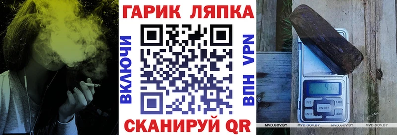 Гашиш VHQ  купить закладку  Дюртюли 