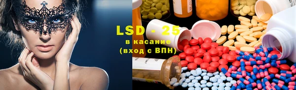 мефедрон Бугульма