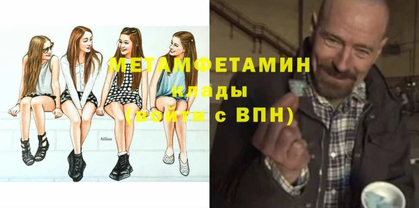 кокаин перу Володарск
