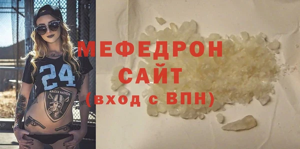 мдма Волосово