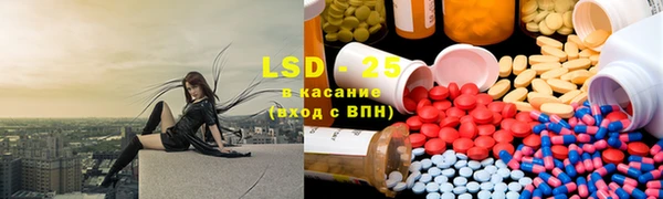 мефедрон Бугульма