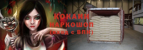 мдма Волосово