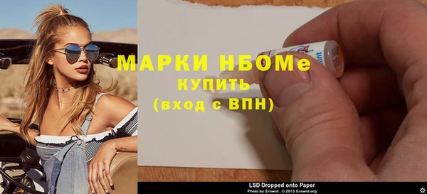 амф Волоколамск