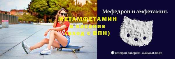 амф Волоколамск