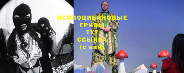 мдма Волосово