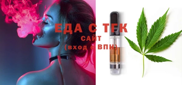 мефедрон Бугульма
