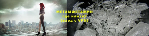 мефедрон мука Бронницы
