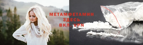 амф Волоколамск