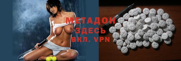 дистиллят марихуана Бородино