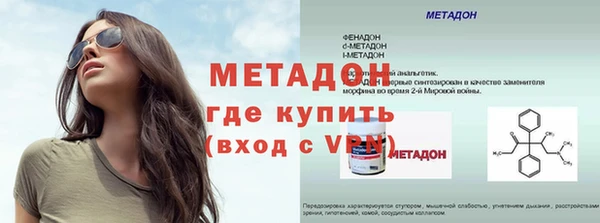 кокаин перу Володарск