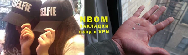 мефедрон мука Бронницы