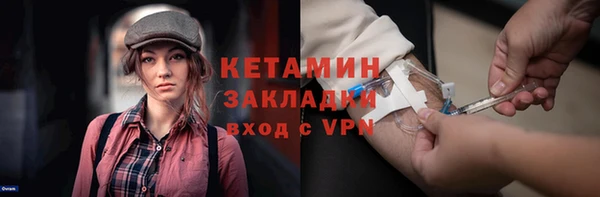 мефедрон мука Бронницы