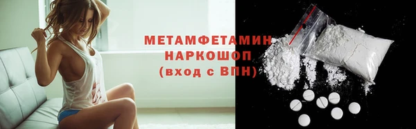 мдма Волосово