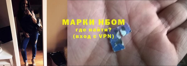 мдма Волосово