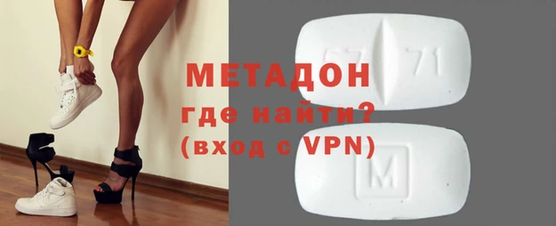 мефедрон Бугульма