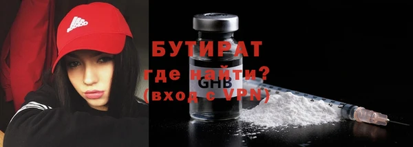 мефедрон Бугульма