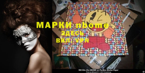 мефедрон мука Бронницы
