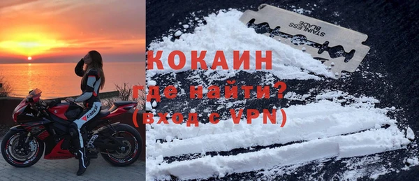 кокаин перу Володарск