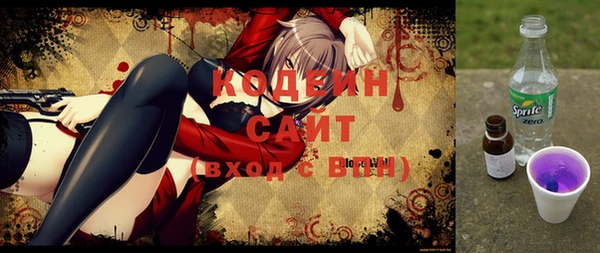 мефедрон Бугульма