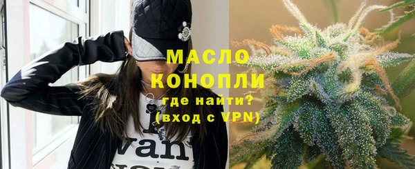 дистиллят марихуана Бородино