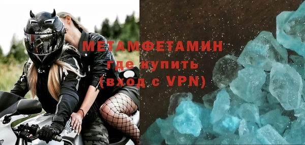 амф Волоколамск
