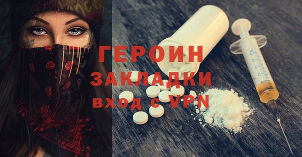 дистиллят марихуана Бородино