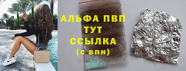 мефедрон Бугульма