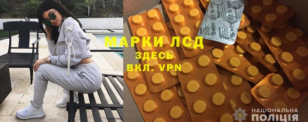 дистиллят марихуана Бородино