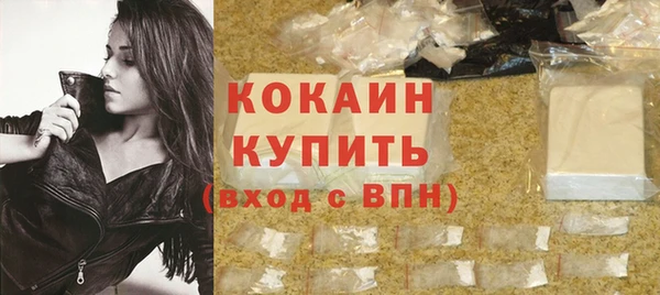 дистиллят марихуана Бородино