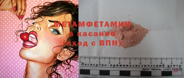 амф Волоколамск