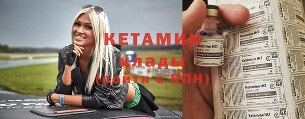 прущие крисы Богородицк