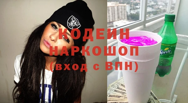 амф Волоколамск