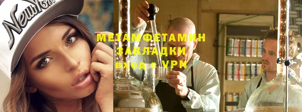 мефедрон Бугульма