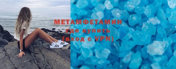 мдма Волосово