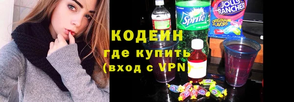 кокаин перу Володарск
