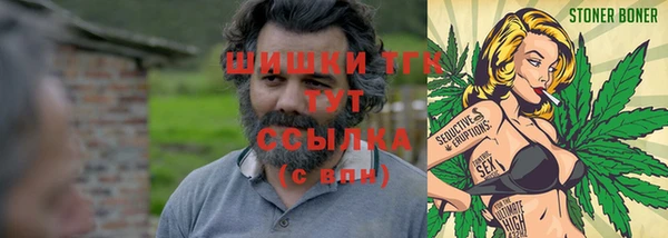 мефедрон Бугульма