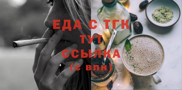 дистиллят марихуана Бородино