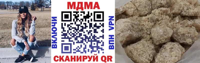 MDMA кристаллы  Дюртюли 