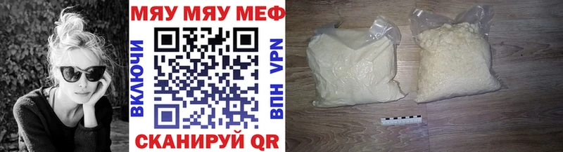 OMG онион  где найти   Дюртюли  МЯУ-МЯУ mephedrone 