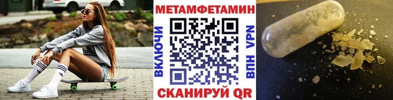 блэк спрут зеркало  Дюртюли  Метамфетамин кристалл 