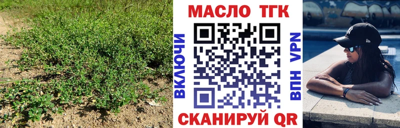 Дистиллят ТГК Wax Дюртюли