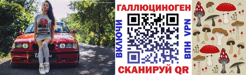 Псилоцибиновые грибы Psilocybine cubensis  Дюртюли 